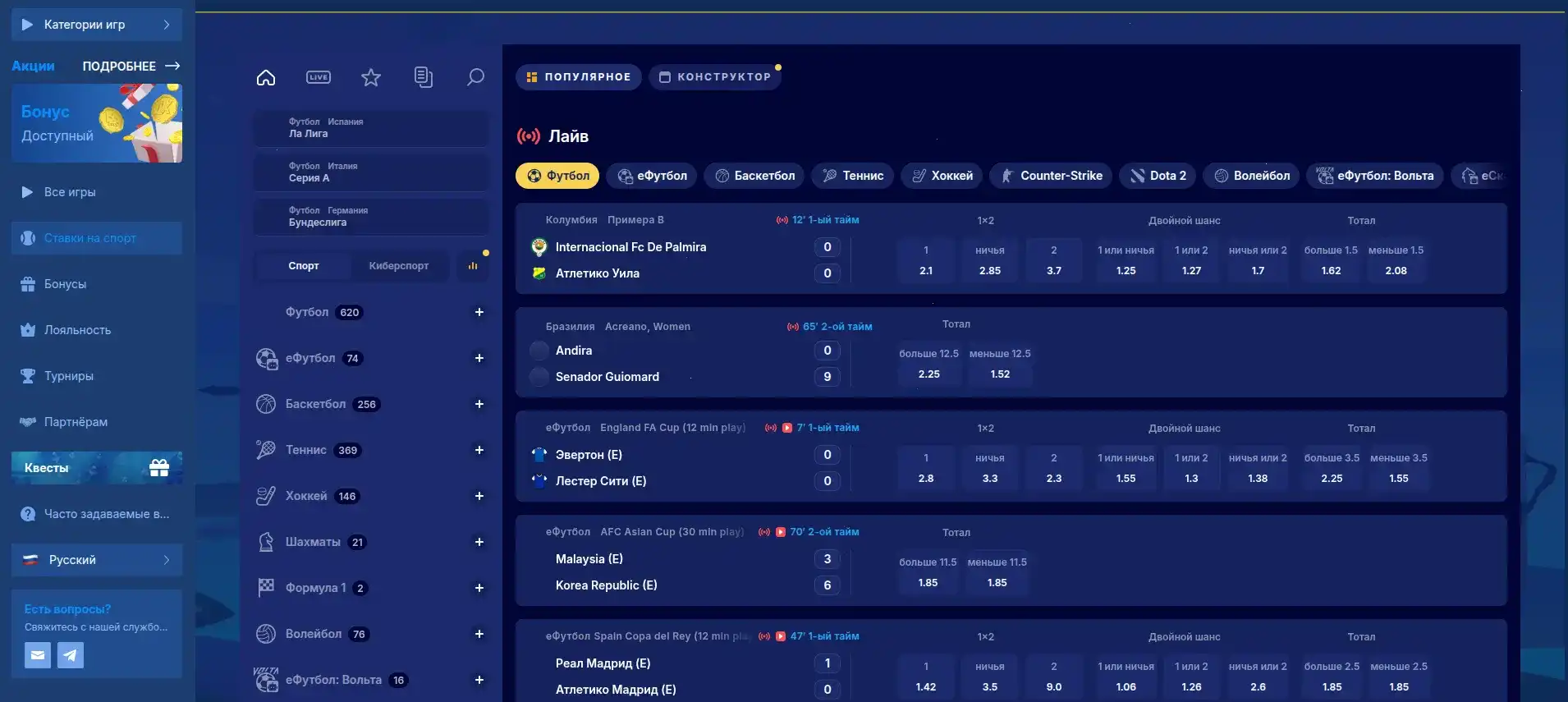 Процесс ставок в казино Вега на примере крупного плана интерфейса мобильного